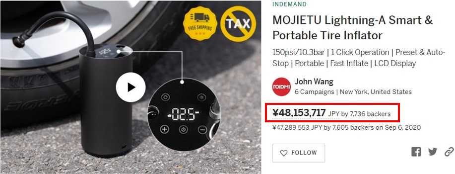 IndiegogoでMOJIETU空気入れが販売されている写真