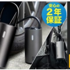 Makuakeさんの応援購入金額400万円を突破しました！