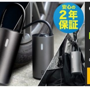 Makuakeさんの応援購入金額400万円を突破しました!