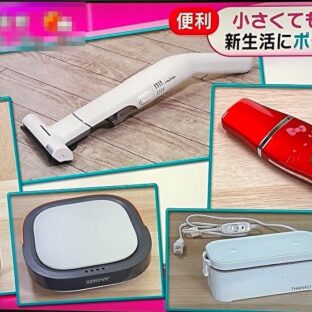 SOLOCANOポータブルコーヒーメーカーがめざましテレビで紹介されました!2021年4月8日放送