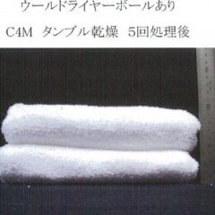 SmartSheepウールドライヤーボールで本当に柔らかく、早く乾くか検査機関でテストしました