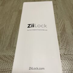 折り畳み式スマートキーロック　Ziilockのサンプルが届きました！