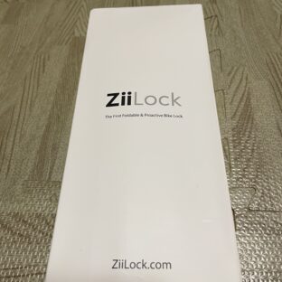 折り畳み式スマートキーロック　Ziilockのサンプルが届きました！
