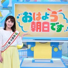 SOLOCANOが5月10日（月）朝日放送テレビ　おはよう朝日です！で紹介されることになりました！
