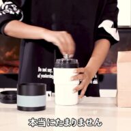 SOLOCANOコーヒーメーカー 手挽きグラインダーの使い方について