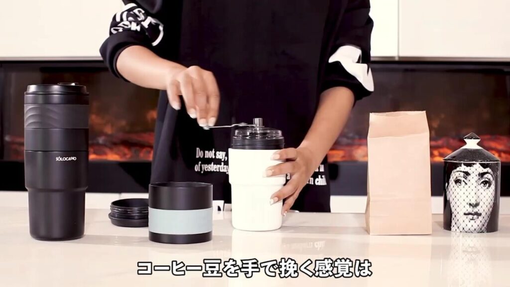 【未使用】 ソロカノ　ポータブルコーヒーメーカー　VOYAGER  21N1 もう挽き立てしか飲めない。ミル付きポータブルコーヒーメーカー